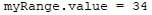 How to use Range Variable in Excel VBA Step 6